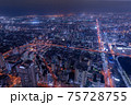 あべのハルカス 夜景 75728755