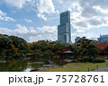 慶沢園 あべのハルカス 75728761