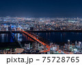 梅田スカイビル 夜景 75728765