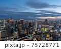梅田スカイビル 夜景 75728771