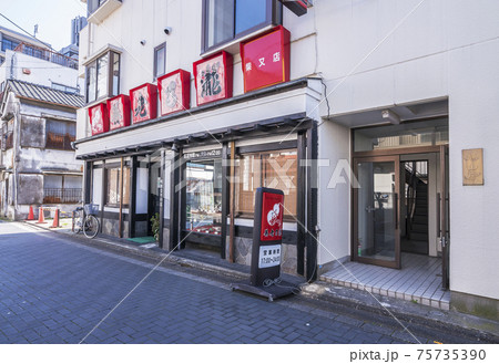 柴又帝釈天 参道 葛飾柴又 柴又 商店街 居酒屋 柴又帝釈天 参道 葛飾柴又 柴又 商店街 居酒屋 75735390