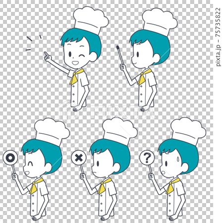 Cook male pointer set - Stock Illustration [75735822] - PIXTA