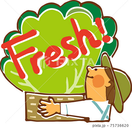 フレッシュ野菜の収穫アイコン 75736620