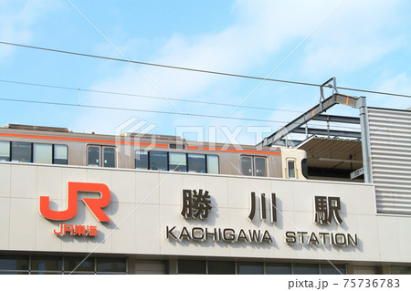 JR中央本線、勝川駅を発車する電車 JR中央本線、勝川駅を発車する電車 75736783