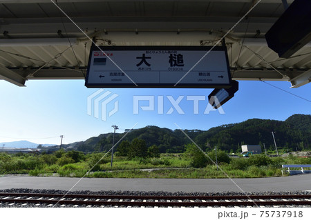 2020年、釜石駅から陸前山田駅までの三陸鉄道リアス線風景と車窓からの風景 2020年、釜石駅から陸前山田駅までの三陸鉄道リアス線風景と車窓からの風景 75737918