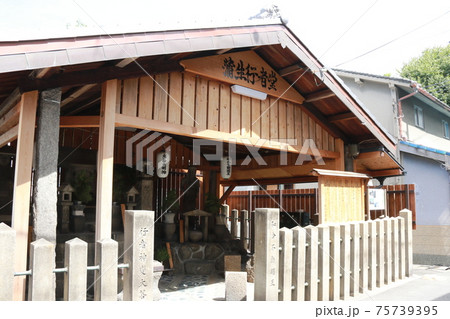 大阪市城東区の「蒲生行者講」 75739395