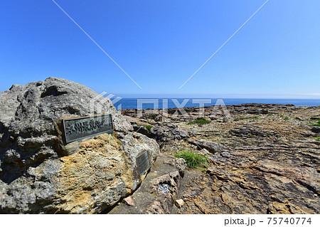 岩手県の重茂半島線、魹ヶ崎の風景 岩手県の重茂半島線、魹ヶ崎の風景 75740774