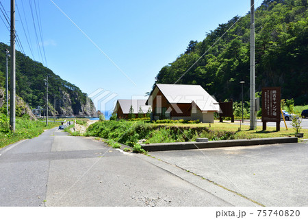 岩手県の重茂半島線、魹ヶ崎の風景 75740820