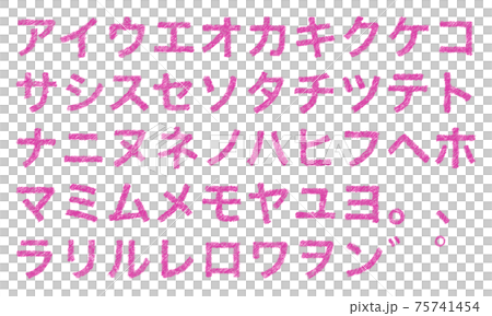 Pink katakana and katakana character set (faint) 75741454