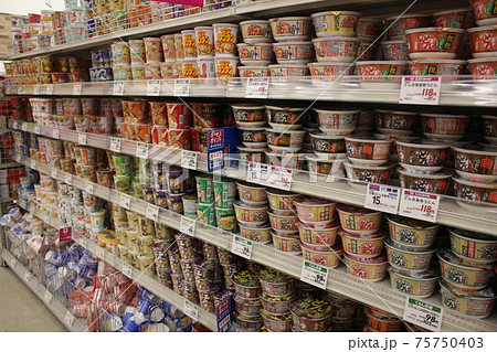 カップラーメン 75750403