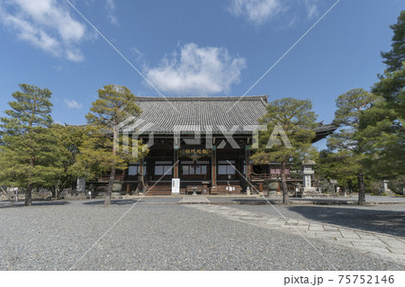 清凉寺 清凉寺 75752146