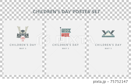 老式的兒童節海報集 75752147