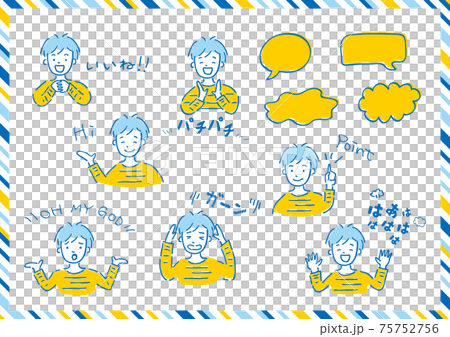 漫画風男性　効果音　イラストセット 75752756