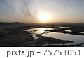 日の出 75753051