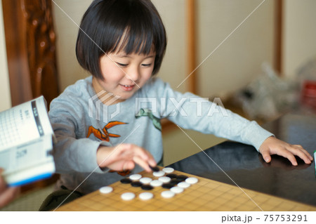 お家で過ごそう ママとお勉強(囲碁編) お家で過ごそう ママとお勉強(囲碁編) 75753291