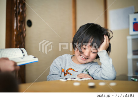 お家で過ごそう ママとお勉強(囲碁編) お家で過ごそう ママとお勉強(囲碁編) 75753293