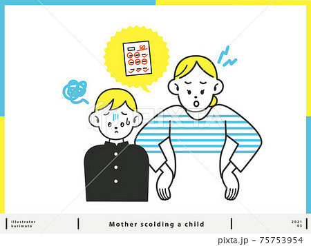 テストの点数が悪い子供を叱る母親と嫌な顔をする子供のイラスト素材