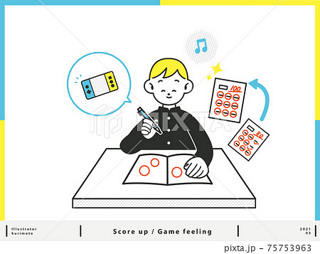 勉強をゲーム感覚で楽しむ男の子 成績アップのイラスト素材