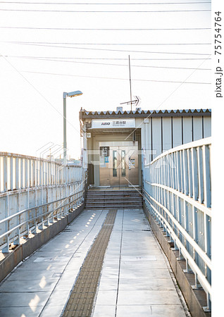 京王電鉄井の頭線三鷹台駅 京王電鉄井の頭線三鷹台駅 75754764