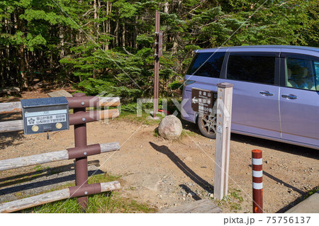 山梨の大弛峠にある金峰山、朝日岳方面への登山道案内と登山計画書BOX 75756137
