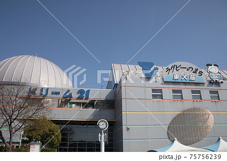 東大阪市立児童文化スポーツセンタードリーム21 75756239