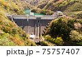 粟井ダム 75757407