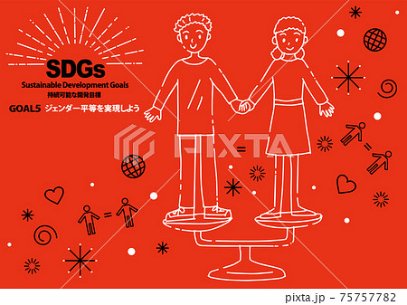 SDGs GOAL5のための指定色シンプル線画(日本語） 75757782