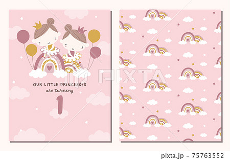 かわいい双子のプリンセスと虹の誕生日パーティー招待状とパターンのセットのイラスト素材