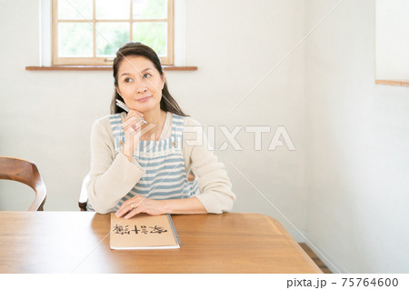 家計簿　ベテラン主婦 75764600