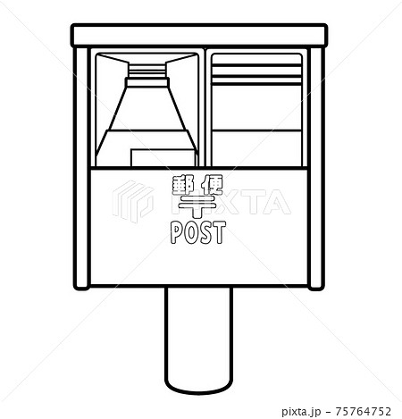 差し出し口が2つの日本の郵便ポストの線画 のイラスト素材