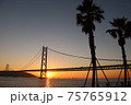 明石海峡大橋の夕日 75765912