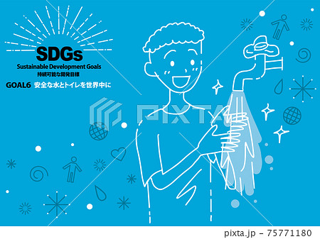 SDGs GOAL6のための指定色シンプル線画(日本語） 75771180