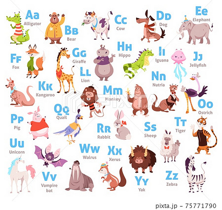 Cute animal alphabet. Color kids zoological... - Stock Illustration  [75771790] - PIXTA