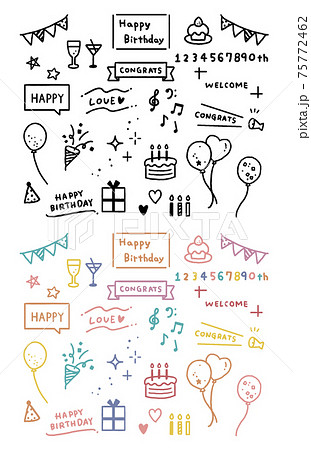 誕生日の文字とモチーフアイコンのイラストレーションのイラスト素材