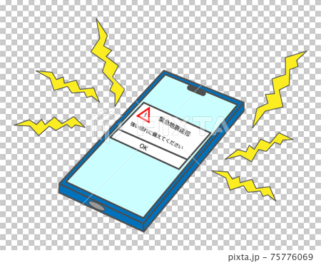 Earthquake Early Warning _earthquake_alert 75776069