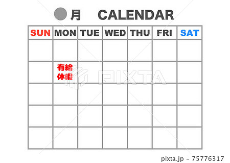 有給休暇とカレンダー ベクターイラストのイラスト素材