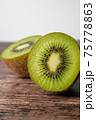 キウイフルーツの切り身 75778863