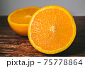 オレンジの切り身 75778864