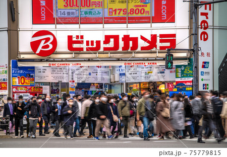 日本の東京都市景観　解除初日（緊急事態宣言解除）、東京・秋葉原は多くの人で賑わった＝3月22日 75779815