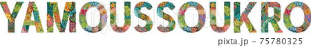 Yamoussoukro is the de jure capital of Ivory Coast. Vector decorative zentangle object for decoration Yamoussoukro is the de jure capital of Ivory Coast. Vector decorative zentangle object for decoration 75780325