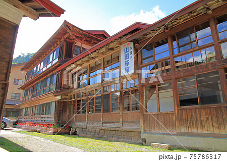 小谷温泉山田旅館 登録有形文化財 小谷温泉山田旅館 登録有形文化財 75786317