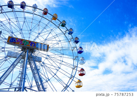 あらかわ遊園の新観覧車と青空 75787253