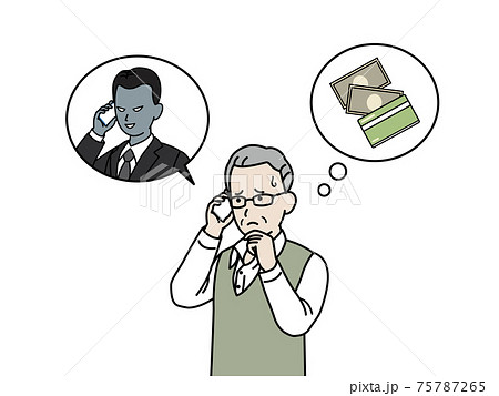 振り込め詐欺　オレオレ詐欺　電話　年配の男性　イラスト素材 75787265