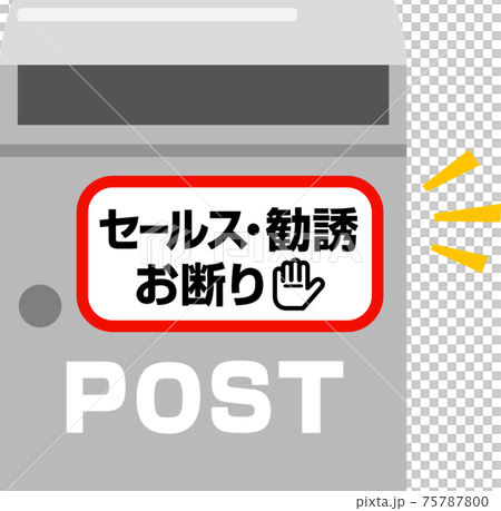 Mailbox with a sticker that refuses sales 75787800