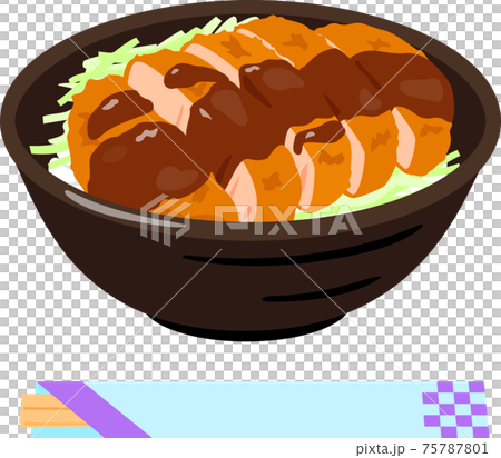 Source cutlet bowl 75787801