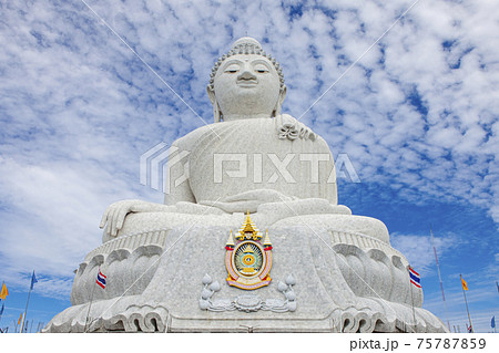 Big Buddha Phuket Big Buddha Phuket 75787859