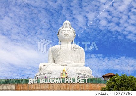 Big Buddha Phuket Big Buddha Phuket 75787860