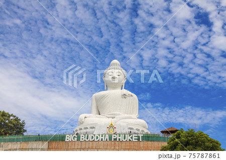 Big Buddha Phuket Big Buddha Phuket 75787861