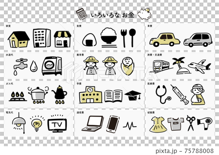 いろいろなお金 シンプル アイコン (ゴールド) 75788008