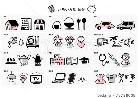 いろいろなお金 シンプル アイコン (ピンク) いろいろなお金 シンプル アイコン (ピンク) 75788009